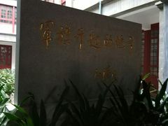 -南昌八一起义纪念馆