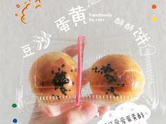 -徐文林香酥饼(桃园店)