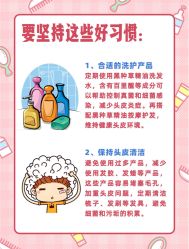 -Bollins波林丝•专研护发中心