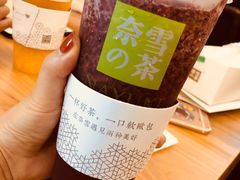 -奈雪的茶(湖滨银泰in77C区PRO店)