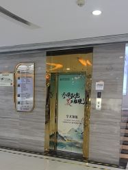 -武汉五洲整形外科医院