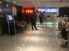 -爱康国宾体检中心(五角场万达广场分院)