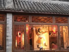 门面-蜀辣居鲜货老火锅(簇桥富顿中心店)