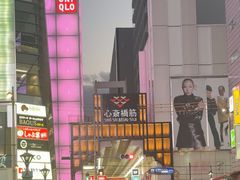 -心斋桥