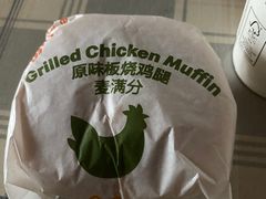 -麦当劳(五一北路店)