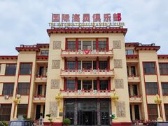 -国际海员俱乐部(餐饮部)