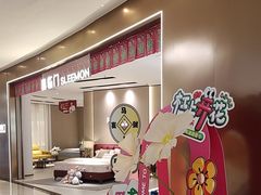 -红星美凯龙(上海沪南店)