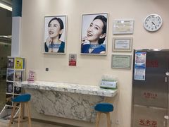 -瑞尔齿科(颐堤港诊所)