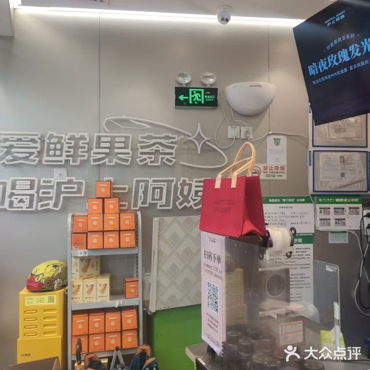 暖心奶茶，瞬间治愈我[打call]