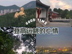 -千佛山风景名胜区