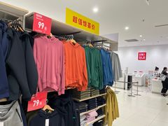 -鹏欣水游城