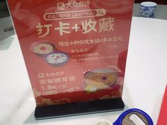 -旺达·福州菜(正大广场店)