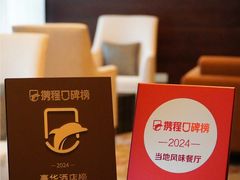 -无锡君来洲际酒店