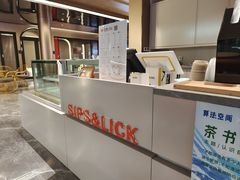 -Sips&Lick茶兰咖啡(五道口店)