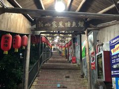 -鲤鱼塘农家山庄