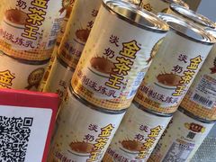 -香港鸳鸯王(西湖路店)