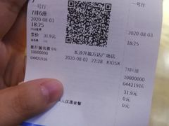 -万达影城(开福万达广场IMAX店)
