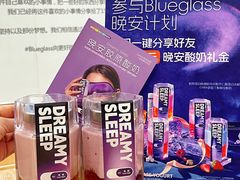 -Blueglass酸奶(华贸购物中心店)