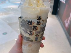 -喜茶(杭州滨江宝龙店)