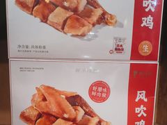 -眉州东坡(民族园店)