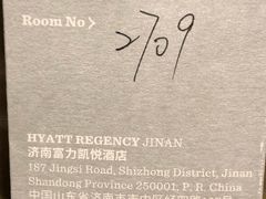 -济南富力凯悦酒店