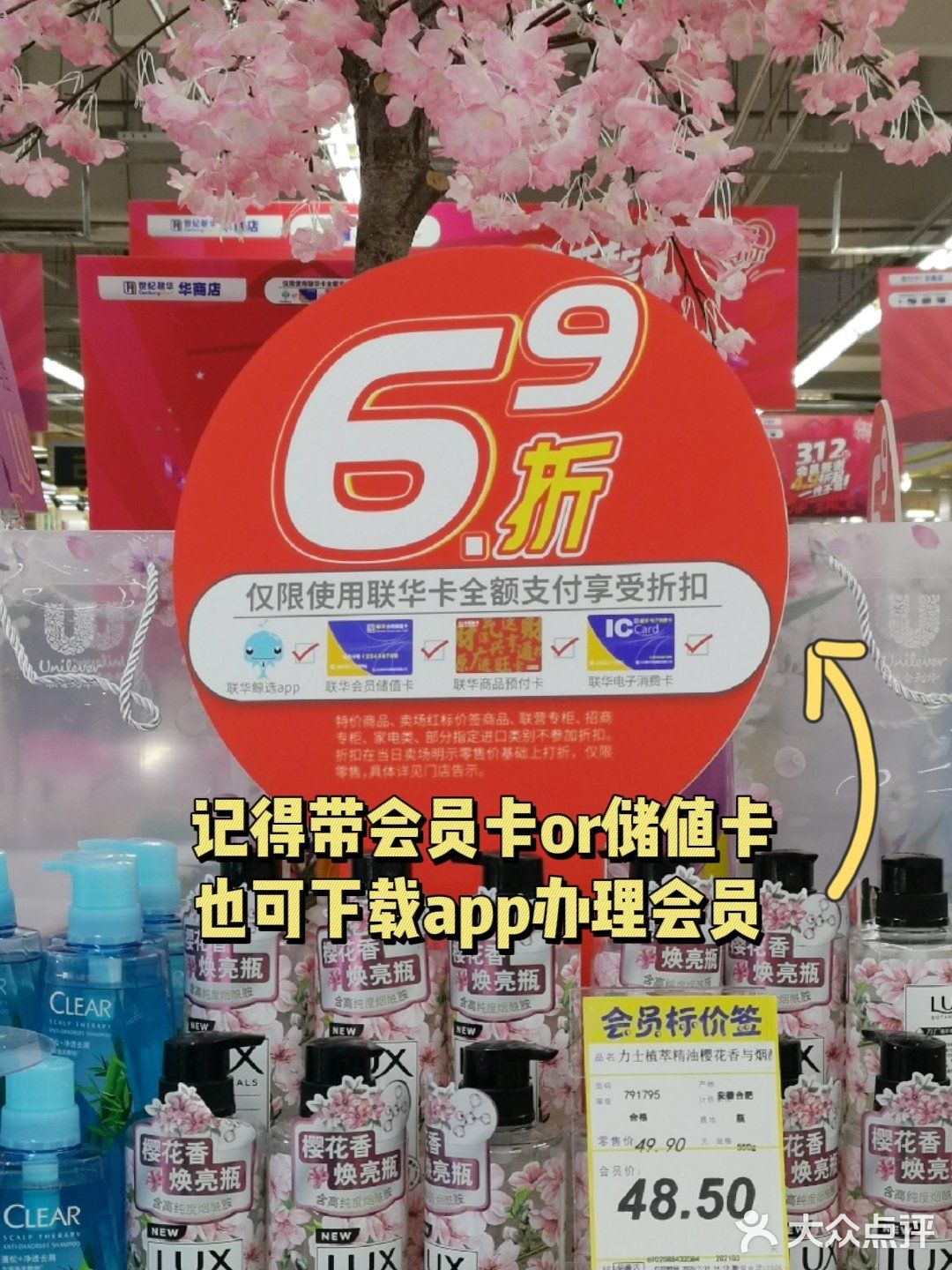 全场5折起💰开了22年的大超市清仓啦，超值物品看这里