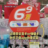 全场5折起💰开了22年的大超市清仓啦，超值物品看这里