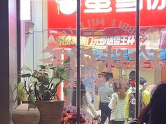 -小泉居(水坑尾店 )