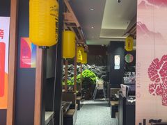 -谷牛日式烤肉(宝山U天地店)