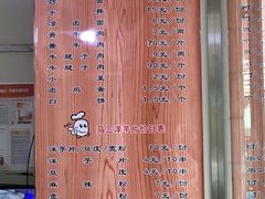 -舌尖尖牛肉面(甘南路店)