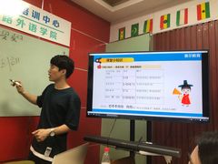-首尔韩语培训中心·韩国留学