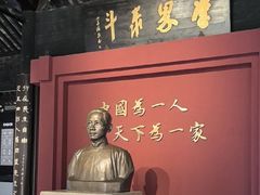 -蔡元培故居