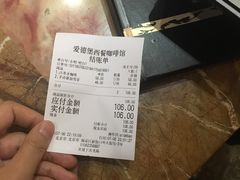 -爱德堡西餐咖啡吧(北师大店)