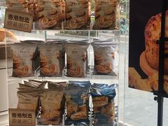 -美心西饼mx cakes(猎德优托邦店)