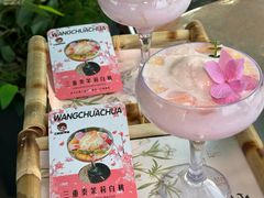 -王歘歘·chuǎ火锅(五道营店)
