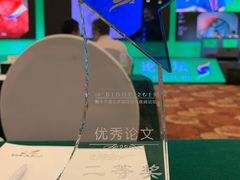 -北京九华山庄会展酒店