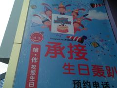 -焙·伴蛋糕茶歇甜品台定制