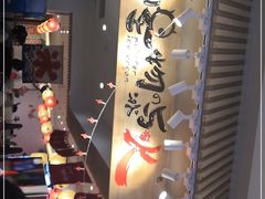 -怪物的冰与火(天虹商场中山路店)