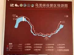 -百里山水画廊乌龙峡谷