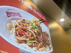 -银川河东国际机场