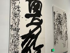 -成都当代美术馆