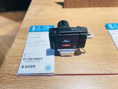 -顺电sundan(颐堤港店)