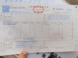 -国家轻工业珠宝检测中心