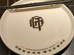 -师烤·豆花烤鱼(广州荔湾扬韬广场店)