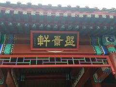 -北京鹫峰国家森林公园