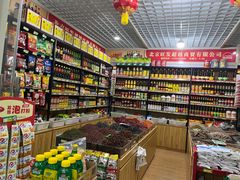 -三旗百汇商品城