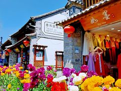 -大理古城
