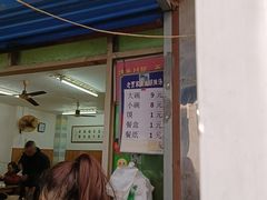 -老字号贾家肉丸糊辣汤(光明巷店)