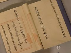 -中国闽台缘博物馆