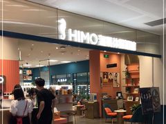 -海马体照相馆(厦门SM城市广场店)
